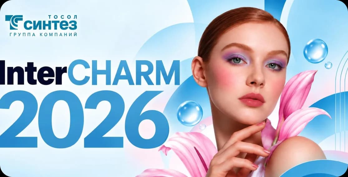 InterCHARM
