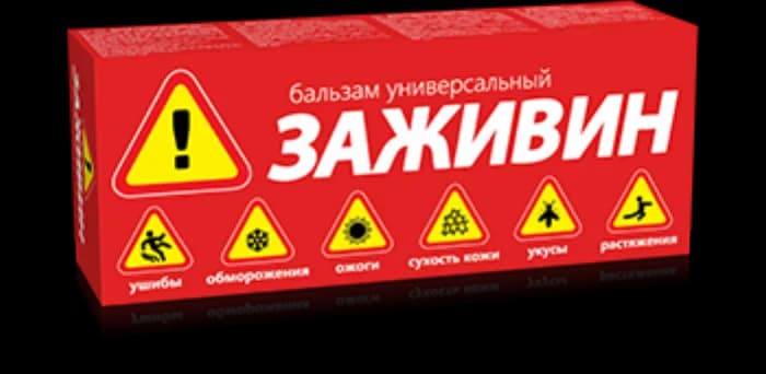 Крем для тела Заживин