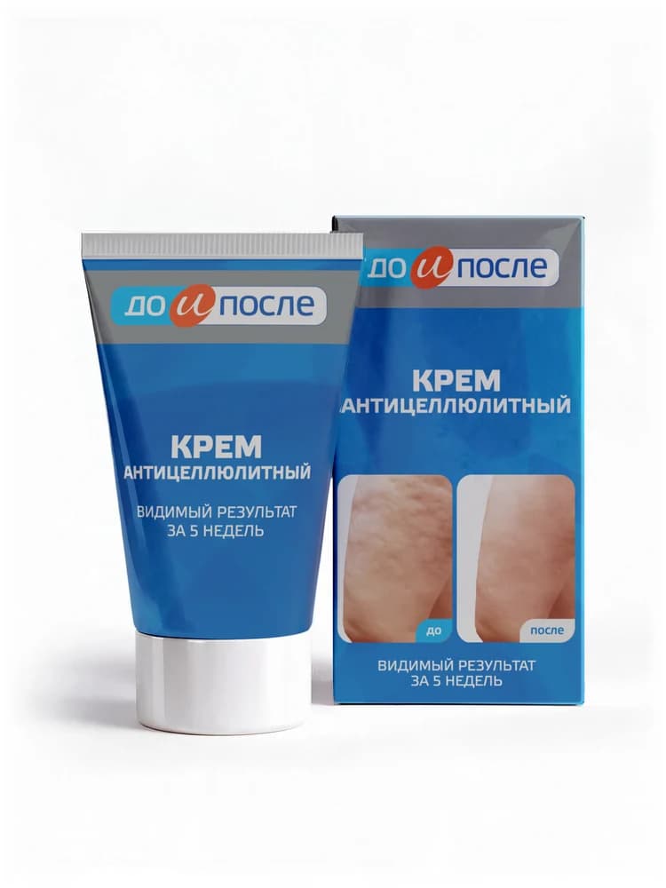 Крем Антицеллюлитный