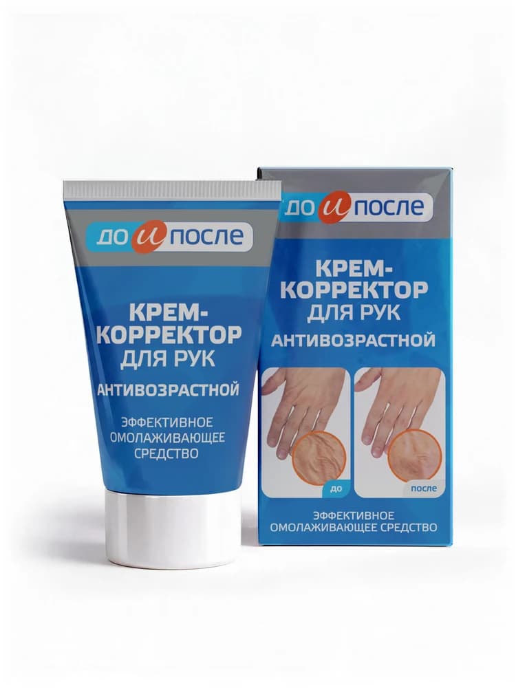 Крем-корректор Антивозрастной
