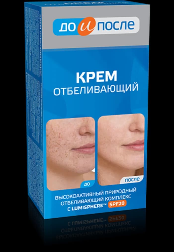 Крем Отбеливающий