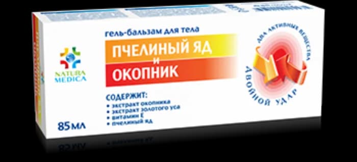 Гель-бальзам Пчелиный яд