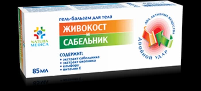 Гель-бальзам Живокост